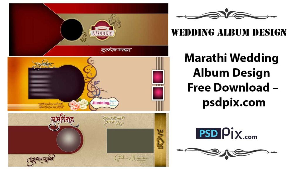Marathi Wedding Album Design